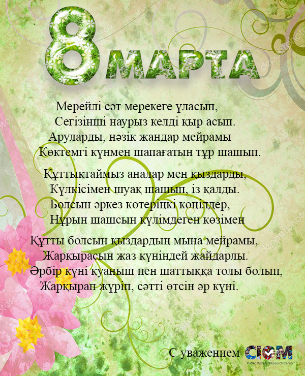 Онлайн клизма содан кейін секс